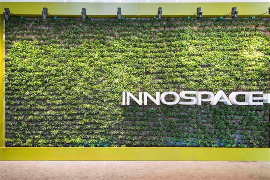 INNOSPACE+（杨浦旗舰店）