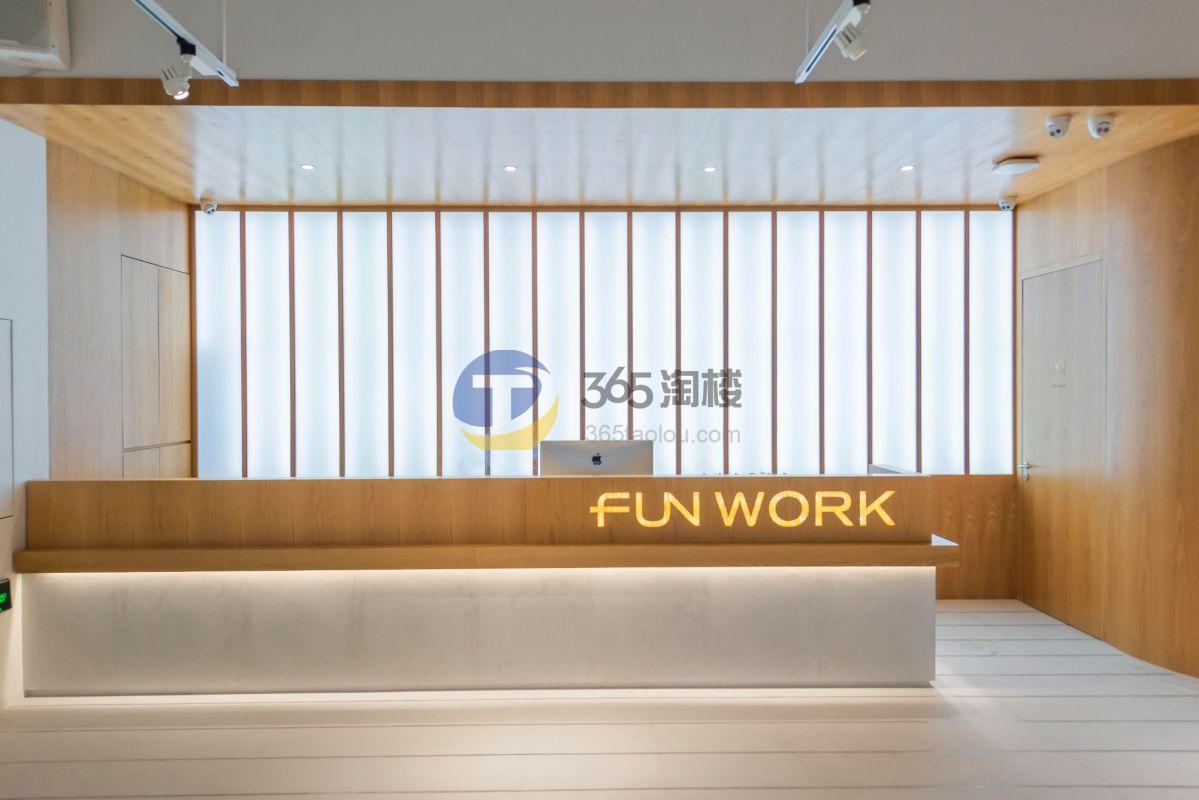 FUNWORK(中骏广场）