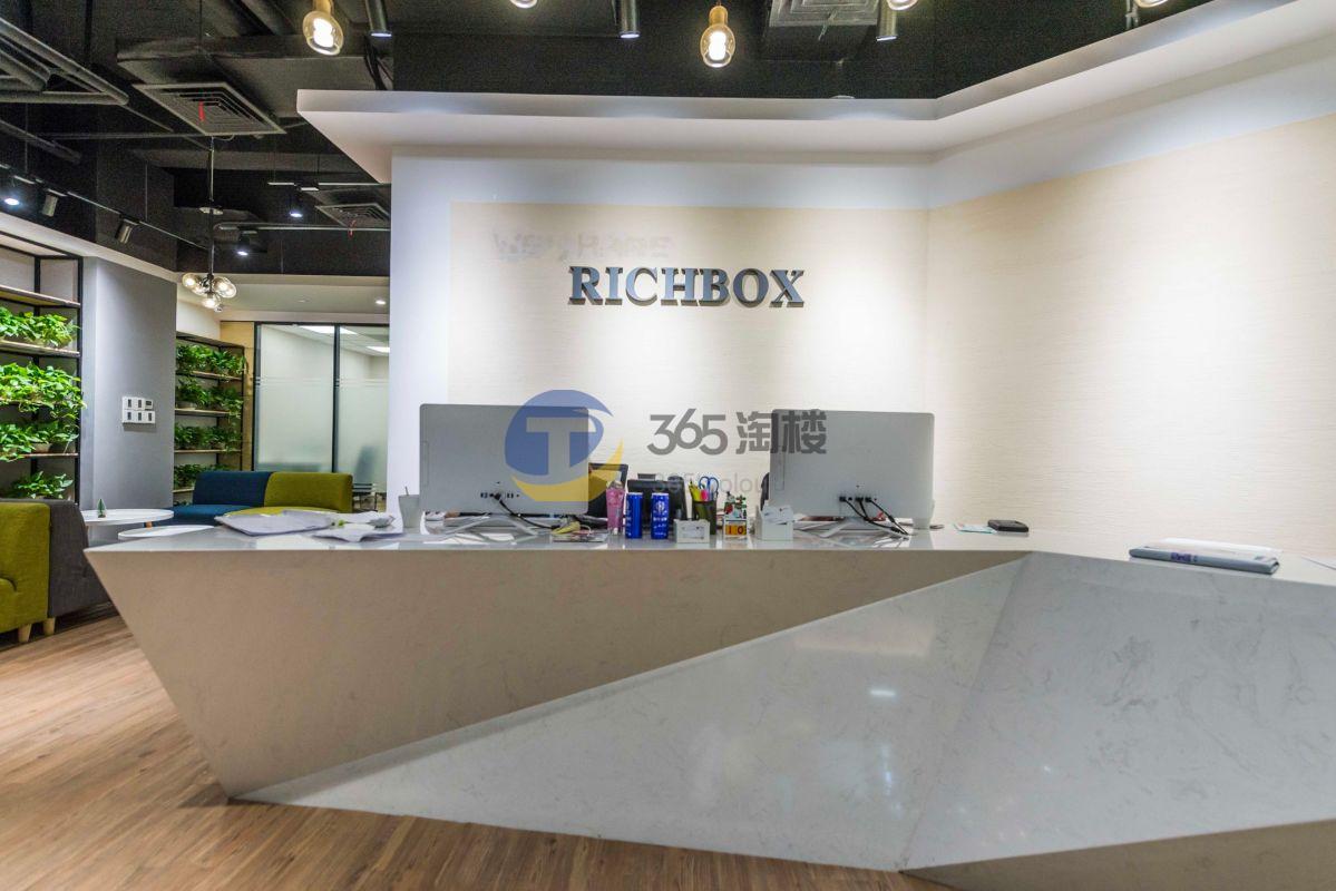 RICHBOX（冠捷大厦）