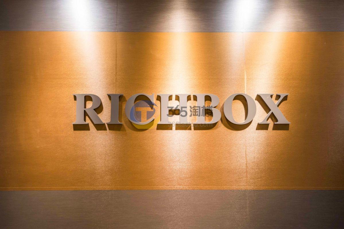 RICHBOX（瑞铂中心）