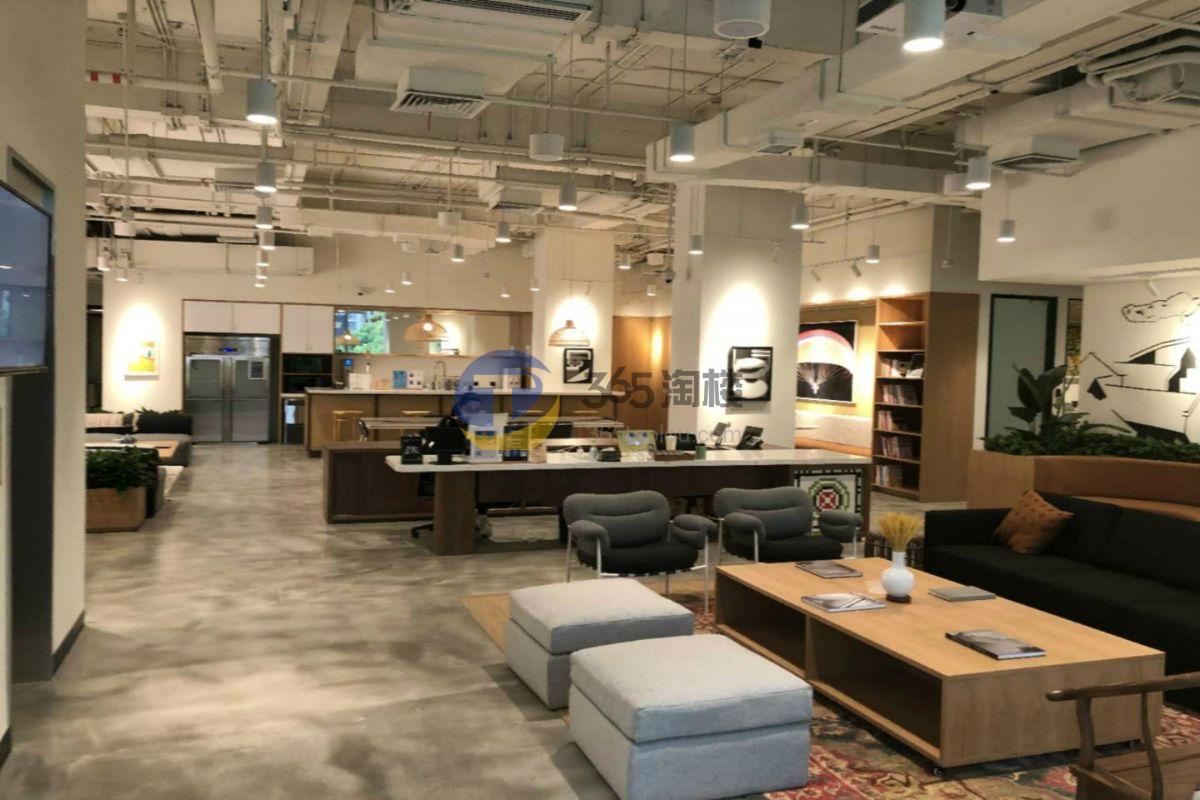 WeWork(西康路608号)