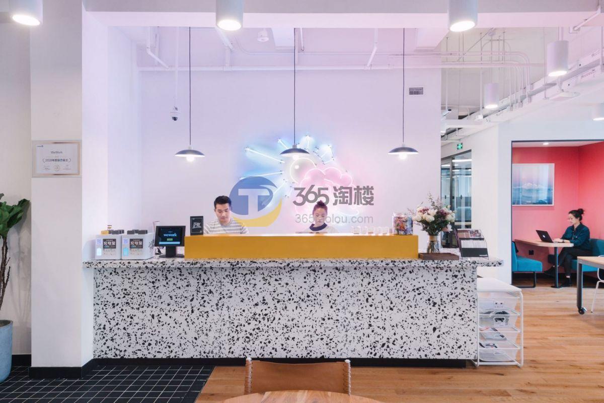 WeWork（昌平大厦）