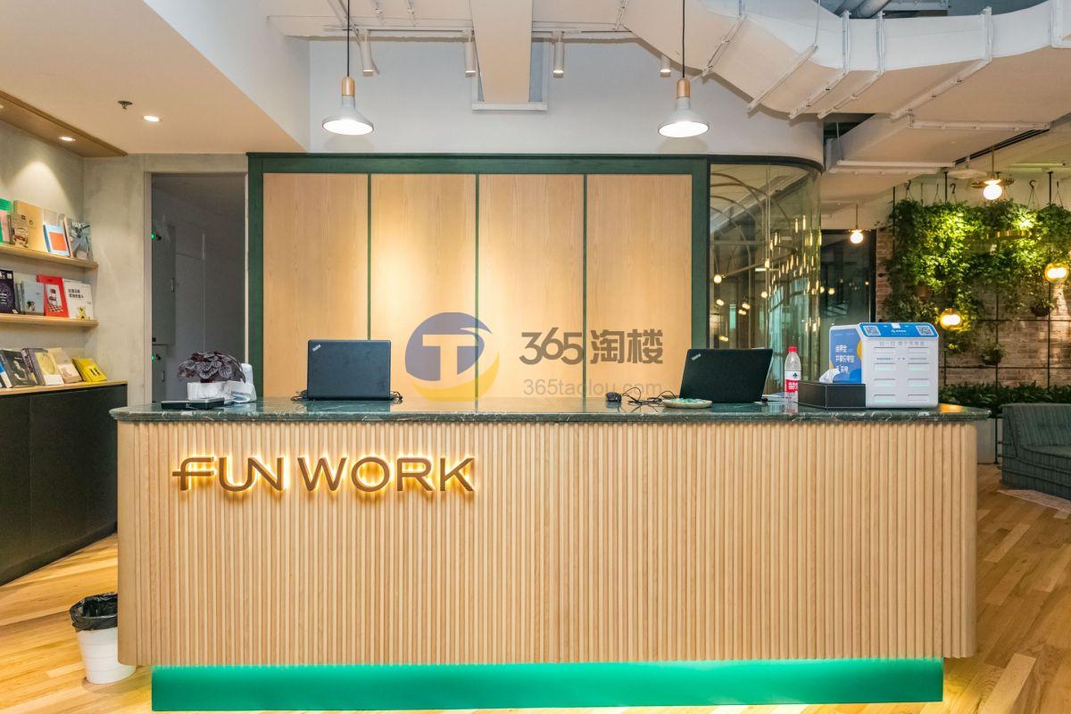 FUNWORK（旺旺大厦）