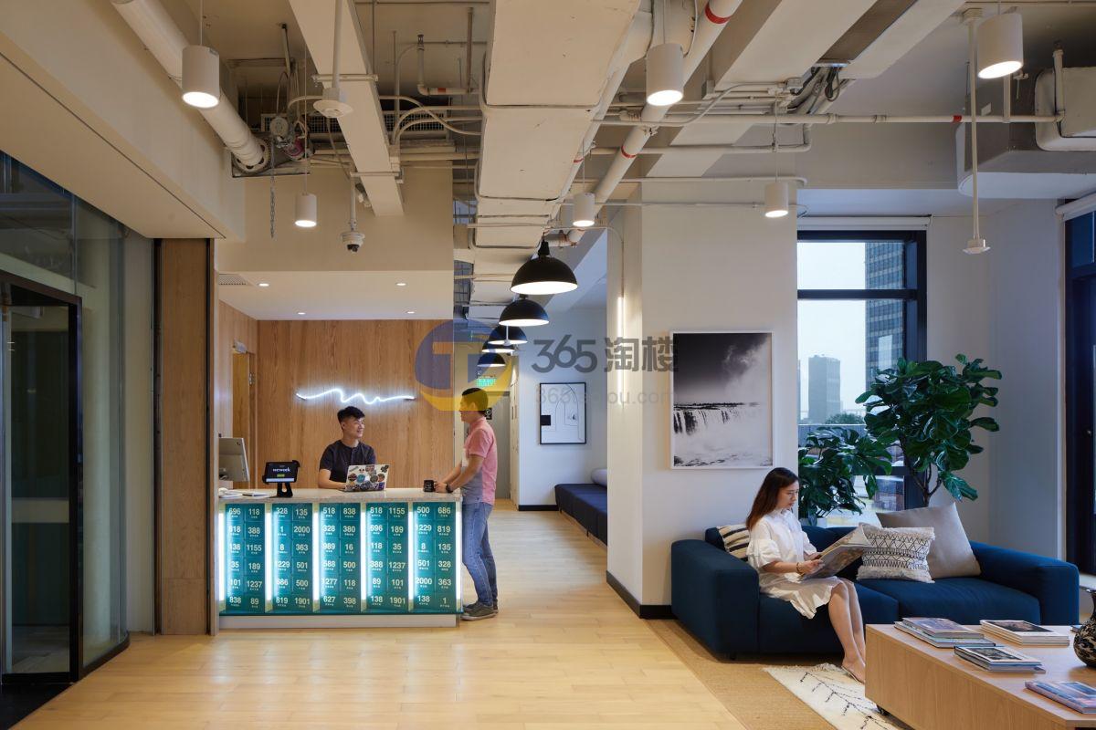 WeWork（宝溢丰大厦）