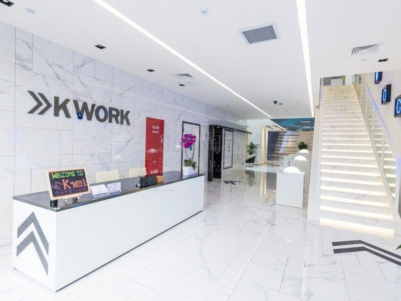 K·work（709多媒体园区）大堂