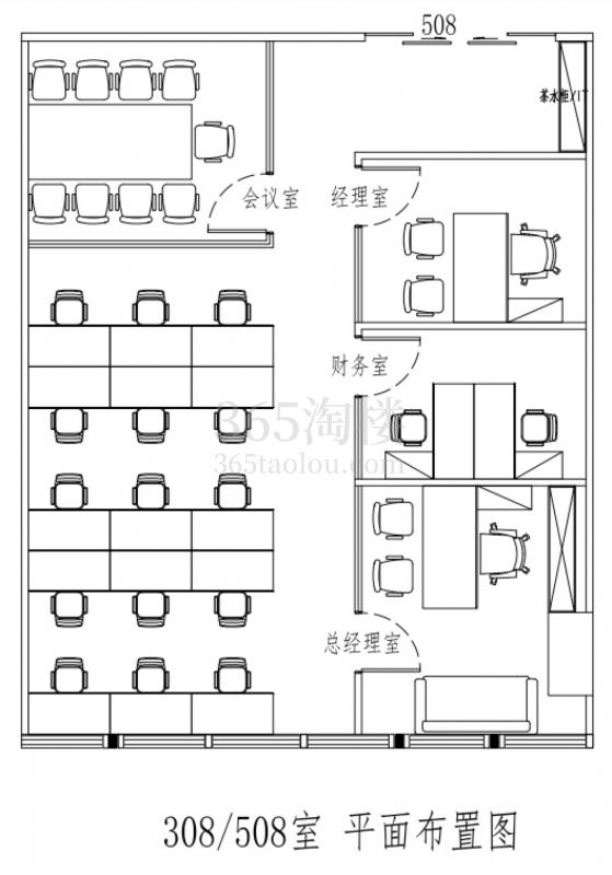 国浩长风城